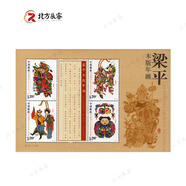 2005至2010中國郵票小型張系列 2010-4M梁平木版年畫小全張