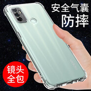 京其 OPPO A11S手機(jī)殼防摔A32手機(jī)套透明軟殼簡(jiǎn)約全包邊氣囊TPU硅膠套男女款手機(jī)后蓋保護(hù)殼 OPPO A11S/A32【透明】氣囊防摔手機(jī)殼