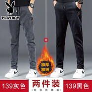 花花公子秋冬季潮牌松緊腰牛仔褲男士寬松直筒加厚保暖休閑潮流長褲子男裝 139灰色+139黑色[加絨款] 33 (150-165斤)
