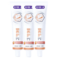 舒客牙膏美白亮白防蛀固齒舒敏感維C他命祛漬去黃清新口氣家庭裝成人 維C營養(yǎng)牙膏3支裝