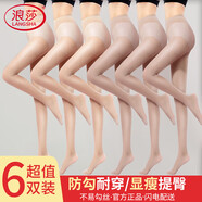浪莎絲襪女夏季超薄6雙連褲襪性感防勾絲美腿長(cháng)筒肉色光腿神器