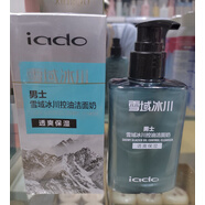 【官方】韻顏堂雪域冰川男士保濕露控油洗面奶清爽不油膩抵御干燥 雪域冰川控油潔面乳170