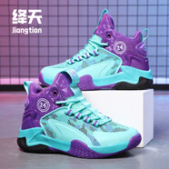 絳天 中學(xué)生鞋INS超火的運(yùn)動(dòng)鞋初中男生秋款波鞋高中生品牌實(shí)戰(zhàn)減壓緩震籃球鞋大童男孩秋天小眾板鞋 月紫 36
