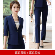櫻芭妮（YINGBANI）職業(yè)西裝外套女休閑氣質(zhì)小西服時(shí)尚工裝正裝銷(xiāo)售工作服春夏季套裝 藍色中袖【西裝+褲子】送吊帶 XL （109-118斤）