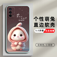 OPPOA93手機殼A93保護套PEHM00硅膠軟殼男女款5G全包防摔軟膠外殼磨砂可愛(ài)新款直邊鋼化膜 【淡青色】-小闊耐 OPPO A93-【套餐2:加1張手機貼膜】