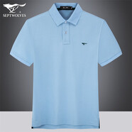 七匹狼短袖T恤男夏季涼感翻領(lǐng)小狼標戶(hù)外透氣高端商務(wù)休閑POLO衫上衣 113(淺藍)新 XL