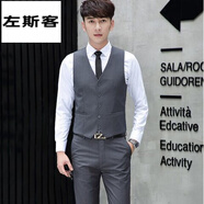 左斯客馬甲男新款燙男士西裝馬夾韓版修身坎肩休閑