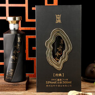 古今吟（酒廠窖藏）經(jīng)典6年禮盒醬香型白酒 53%vol 3000mL 6瓶