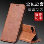 佩諾蘋果6P/7P/8Plus手機(jī)殼iPhone6s/7/8翻蓋式保護(hù)套全包內(nèi)軟殼防摔插卡支架男女款 【磁吸款翻蓋皮套】 復(fù)古棕 iPhone 7p/8 plus 版本