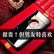 永恒瞬間七夕情人節(jié)防風(fēng)充電打火機(jī)電弧高檔男士生日禮物送老公的實(shí)用高端 （定制照片）電弧打火機(jī)+禮盒