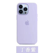 SiUNYOO 蘋(píng)果14液態(tài)硅膠手機(jī)殼15Promax手機(jī)保護(hù)殼15pro硅膠保護(hù)套殼 【丁香紫】液態(tài)硅膠質(zhì)感 iPhone 14