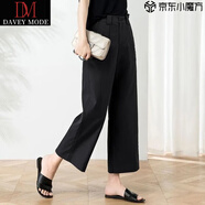 DAVEY MODE2025夏季薄款九分闊腿褲女寬松時尚透氣顯瘦休閑褲女卡其色褲 0098黑色【1?？?沒松緊】 2XL :建議130-140斤