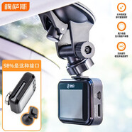 Mixsas行車記錄儀支架升級大吸盤360一代j501j501C專用底座固定架子配件 98%這款接口