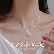 曼蒂婭925銀淡水珍珠項(xiàng)鏈女輕奢小眾頸鏈2024年新款爆款毛衣鎖骨鏈?zhǔn)罪?淡水珍珠側(cè)身鏈項(xiàng)鏈