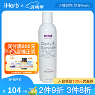 NowFoods諾奧 解決方案澄清煥彩亮膚提亮爽膚水 237毫升
