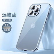 伊諾茂（YNUOM）適用iPhone13手機(jī)殼蘋果13ProMax保護(hù)套透明12自帶鏡頭膜的外殼 遠(yuǎn)峰藍(lán)【透明款】 iPhone X