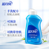 藍(lán)月亮 手洗專用洗衣液 風(fēng)清白蘭 80g 內(nèi)衣內(nèi)褲可用 便攜旅行裝