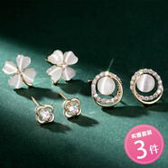 奇美拉（CHIMERA）3件套S925銀針耳環(huán)日韓氣質(zhì)人造貓眼石耳釘優(yōu)雅耳飾女生日禮物 金色