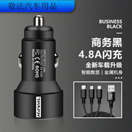 旭杉斯車載充電器手機(jī)快充汽車充多功能usb快速點(diǎn)煙器轉(zhuǎn)換插頭適 哈弗F7XH6Copue酷派H9H2SH7M6H4