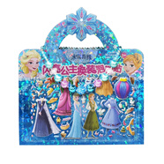 冰雪奇緣閃亮公主換裝泡泡貼