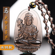 石傳百世天然黑曜石本命佛吊墜男女士金曜石生肖守護神項鏈七夕情人節(jié)禮物 A款冰種大勢至菩薩-屬馬守護神