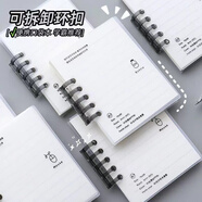 口袋記事本迷你小本子便攜隨身小號便簽本小記事本隨身口袋本可拆卸a7活頁本 側(cè)翻 活頁本 2本裝【120頁/本】