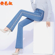 安邑奴春秋款深襠牛仔褲女加絨加厚邊條刺繡高腰復古彈力微喇褲女褲3182 淺藍色 27