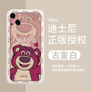 迪士尼（Disney）草莓熊蘋(píng)果手機(jī)殼新款卡通可愛(ài)油畫(huà)適用網(wǎng)紅女款液態(tài)硅膠超薄全包防摔保護(hù)套 迪士尼【魔方古董白】草莓熊-146460 iPhone14ProMax