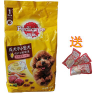 寶路 雞肉蔬菜 牛肉蔬菜 口味 呵護口腔健康 成犬 中小型犬 專(zhuān)用 狗糧 牛肉蔬菜口味成犬糧4kg