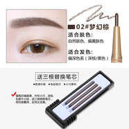 novo自動旋轉(zhuǎn)眉筆替換筆芯極細(xì)防水防汗不易脫色自然持久雙頭一字眉 2#夢幻棕+眉卡+3支替換芯