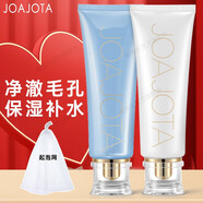 JOAJOTA小白管洗面奶女韓國氨基酸玻尿酸潔面乳男士溫和洗臉保濕禮物 小白管+小藍(lán)管 120ml
