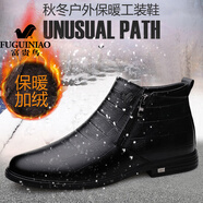 富貴鳥高幫皮鞋真皮商務(wù)正裝皮靴冬季保暖棉鞋男士高幫男靴加絨馬丁靴 黑色格紋加絨黃紅星FG2275 36
