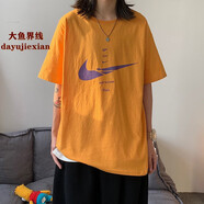 大魚(yú)界線(xiàn) 短袖男女學(xué)生寬松ins潮流百搭圓領(lǐng)體恤衫潮牌港風(fēng)破斷勾印花情侶裝夏裝t恤半袖上衣服男 黃色 3XL(160-180斤）