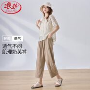 浪莎慵懶夏日清爽涼涼奶芙褲女夏季高腰薄款休閑百搭小個(gè)子九分闊腿褲