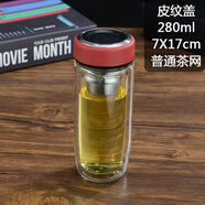 花行鵝蛋杯智能男士泡茶杯茶水分離玻璃杯旅行車(chē)載杯鵝蛋杯辦公商務(wù)水 紅色 380ML