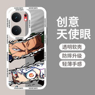 恒壕用 適用iqoo neo9手機(jī)殼iqooneo9pro/SPro/pro+保護(hù)套潮牌卡通透明全包防摔軟殼 帥氣索隆 iqooneo9Pro/Spro/pro+通用