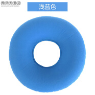家用充氣坐墊70-80歲防褥瘡氣墊汽墊老年人癱瘓老年人屁股墊圈