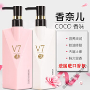 韓嬋（horec）香水持久留香沐浴露去屑止癢控油清爽持久留香柔順洗護(hù) 洗發(fā)水+護(hù)發(fā)素+沐浴露    共3瓶 360mL