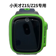 龍豈 小天才電話手Z5鋼化膜y06抗藍(lán)光Z2全屏z3保護(hù)Z1玻璃y01s兒童智能手Z6屏幕巔Pro Z1S/Z2S/Q1S/Q2 護(hù)眼升級(jí)(3片裝)
