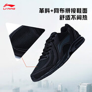 李寧透氣跑鞋輕質(zhì)男子春夏拼接網(wǎng)面軟底耐磨休閑運(yùn)動(dòng)鞋ARBS009