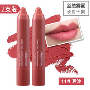 夢(mèng)妝口紅花心絲絨唇膏筆女 小蠟筆 口紅 持久顯色 柔霧啞光 11豆沙2支共 5g