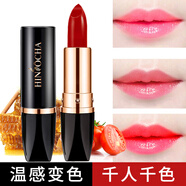 韓水仙（HINSOCHA） 變色口紅保濕滋潤補(bǔ)水女防干裂持久不易掉色變色唇膏情人節(jié)禮物 淡番茄變色唇膏