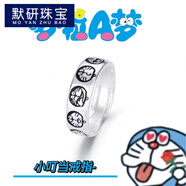歐凱倫戒指卡通Kitty貓戒指情侶ins學(xué)生CP款閨蜜可調(diào)節(jié)送女友禮物 機(jī)器貓
