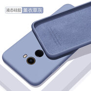 歐米滋 小米mix2手機(jī)殼小米mxi2S液態(tài)硅膠mix3保護(hù)套mlx2全包軟殼mxl3防摔磨砂 MIX 2【薰衣草灰】膚液態(tài)硅膠 - 送鋼化膜