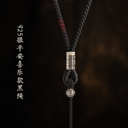 素繩坊高檔手工編織景泰藍(lán)吊墜掛繩S925銀平安結(jié)男女調(diào)節(jié)款紅黑掛件繩子 S925銀六字真言款黑繩