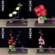 文手酒店意境菜品冷菜盤飾餐飲刺身擺盤裝飾花草高檔盤花壽司點(diǎn)綴花 M組合四[4個(gè)]