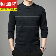 恒源祥羊毛衫男針織衫男加厚冬套頭圓領(lǐng)毛衣男寬松打底內(nèi)搭羊毛衫 7517黑灰 M 165建議120斤以內(nèi)