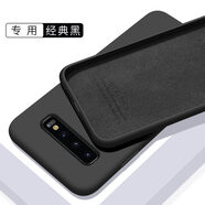 歐米滋 三星S10手機殼S10+液態(tài)硅膠S10e保護(hù)套S10plus全包SM-G9730磨砂G9700 S10【經(jīng)典黑】膚液態(tài)硅膠 + 全屏軟膜