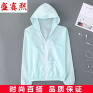 盛賽熙短外套衣女短款夏季薄款韓版短外套薄透氣速干服 豆綠 均碼（75-130斤）