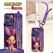 品盟 【帶掛繩】適用蘋果16Promax手機(jī)殼新款iphone15防摔可愛硅膠軟殼腕帶支架創(chuàng)意女款卡通鏡頭保護(hù) 草紫色彩裙公主-腕帶+短掛繩 蘋果 16 Pro Max